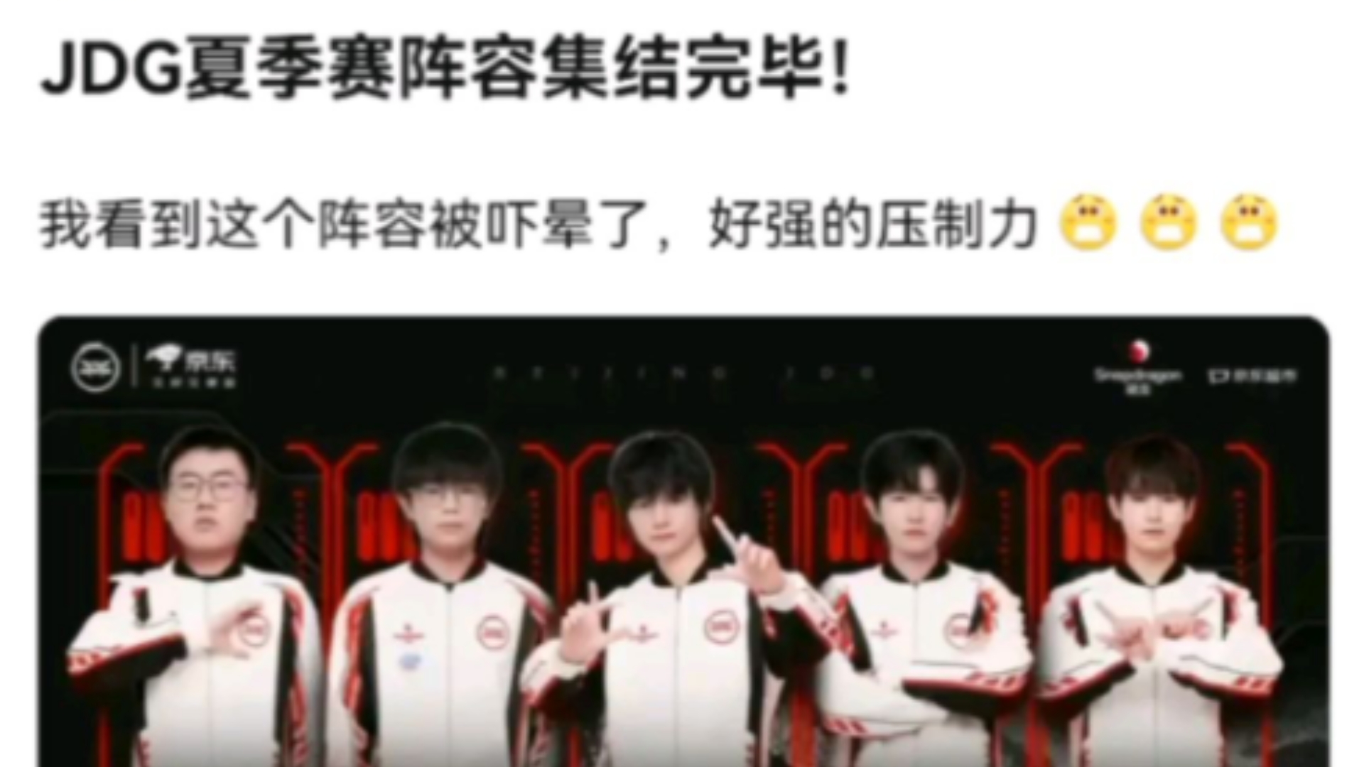 开云体育入口-CLG险胜JDG，JackeyLove线上压制力十足鏖战多局小组赛，引爆全场热议