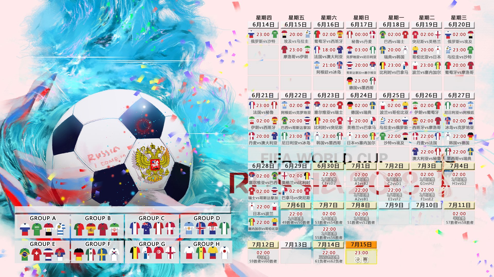 开云-惊天逆转！2026世界杯G组泰国绝杀秘鲁，登贝莱完成致命一击