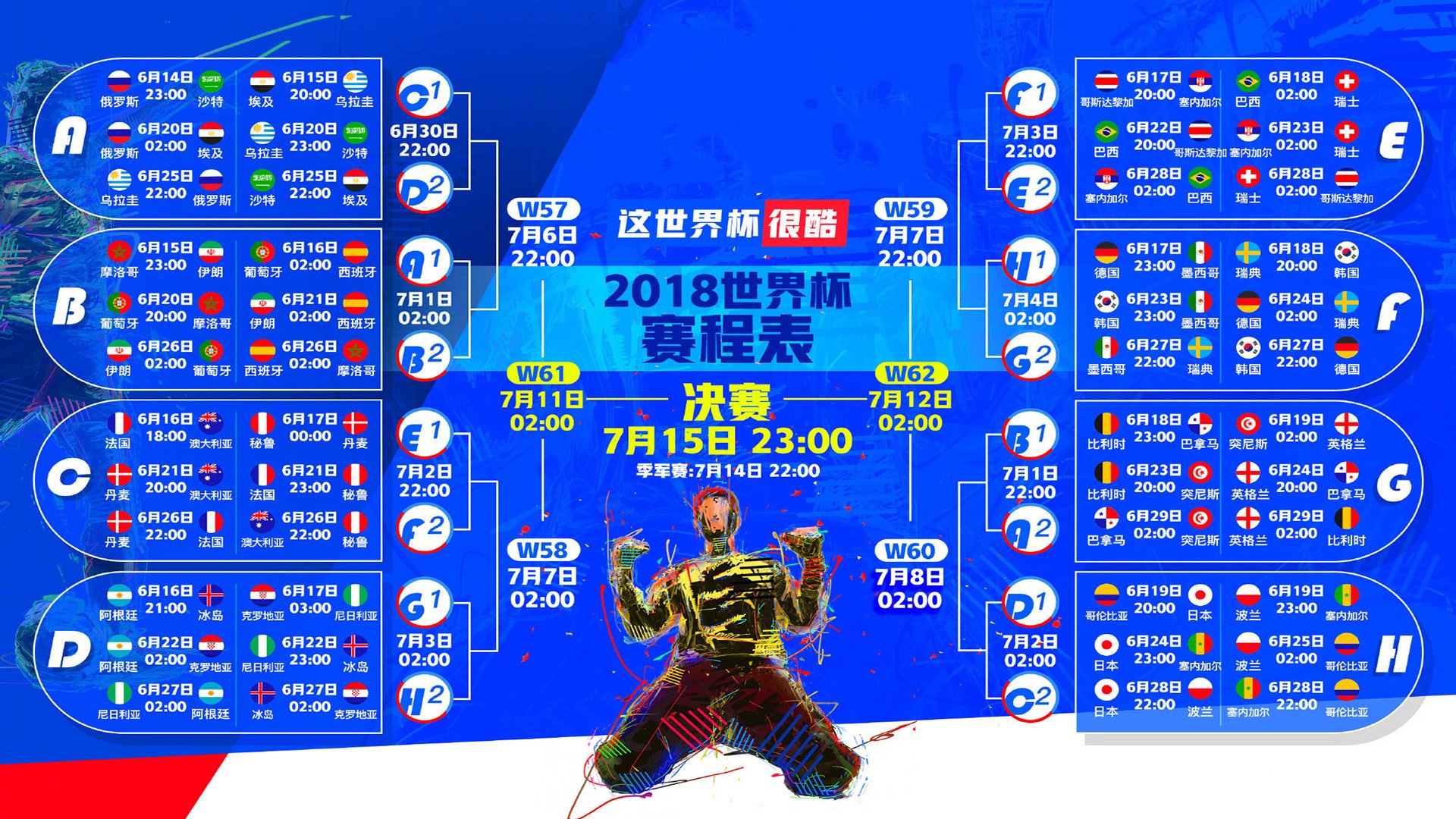 开云APP-当足球遇见史诗，2026世界杯G组美伊之战，卢卡库化身沉默的巨人